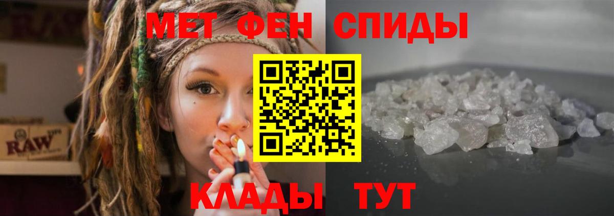 АМФ  Amphetamine Premium  Вход с VPN  Амфетамин  Прохладный 