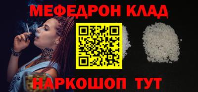 сатива Шахты