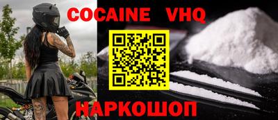 марки nbome Чебоксары