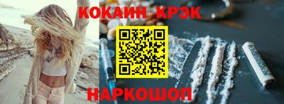 сатива Шахты