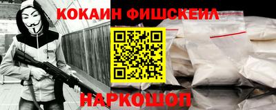 мефедрон Чебаркуль