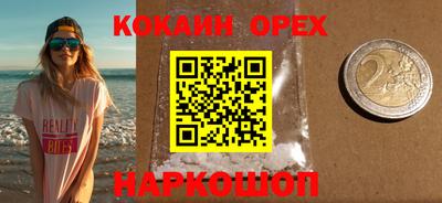 амфетамин Шелехов