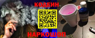 мефедрон Чебаркуль