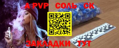 сатива Шахты