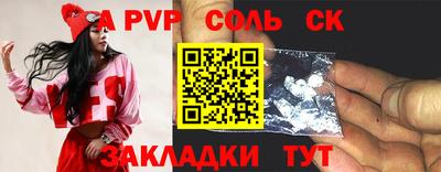 прущие грибы Шебекино