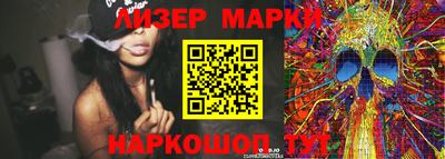 прущие грибы Шебекино
