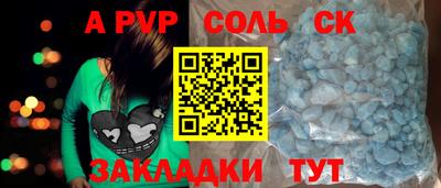 марки nbome Чебоксары