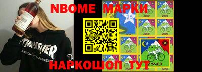амфетамин Шелехов
