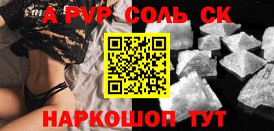 прущие грибы Шебекино