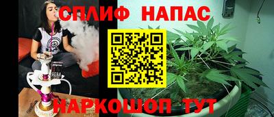 амфетамин Шелехов