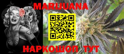 амфетамин Шелехов