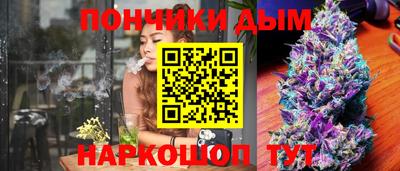 прущие грибы Шебекино