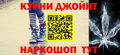 мефедрон Чебаркуль