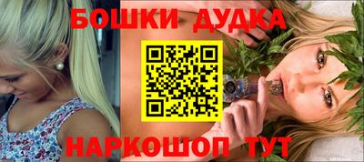 прущие грибы Шебекино