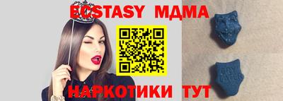 сатива Шахты