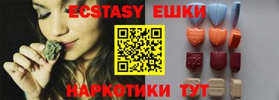 прущие грибы Шебекино