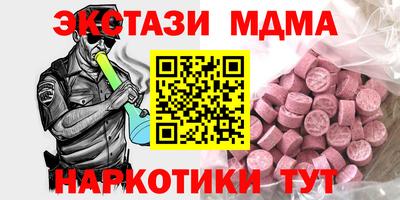 прущие грибы Шебекино