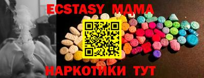прущие грибы Шебекино
