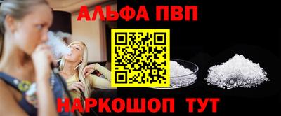 амфетамин Шелехов