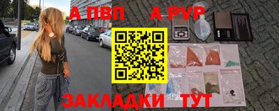 мефедрон Чебаркуль