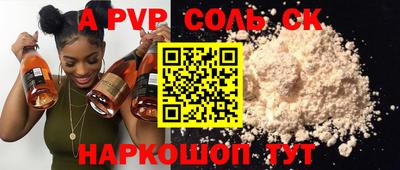 марки nbome Чебоксары