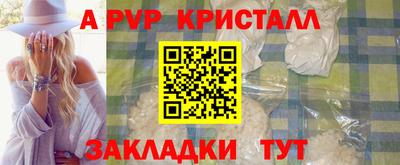 амфетамин Шелехов