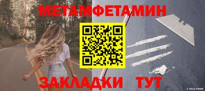 прущие грибы Шебекино