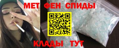 мет Чапаевск
