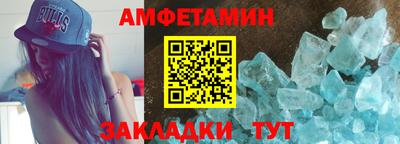 мефедрон Чебаркуль