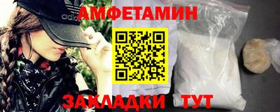 прущие грибы Шебекино