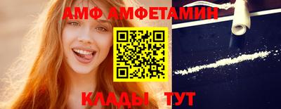 прущие грибы Шебекино