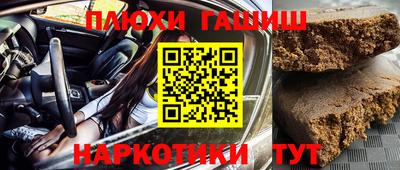 сатива Шахты