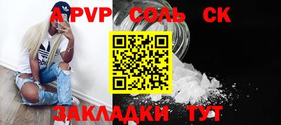 прущие грибы Шебекино