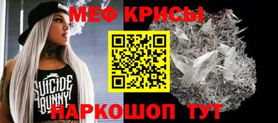 сатива Шахты