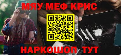 сатива Шахты