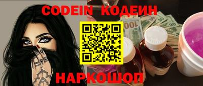 сатива Шахты