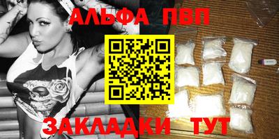 сатива Шахты