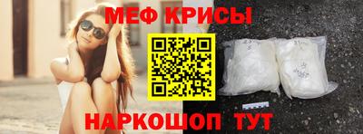 сатива Шахты