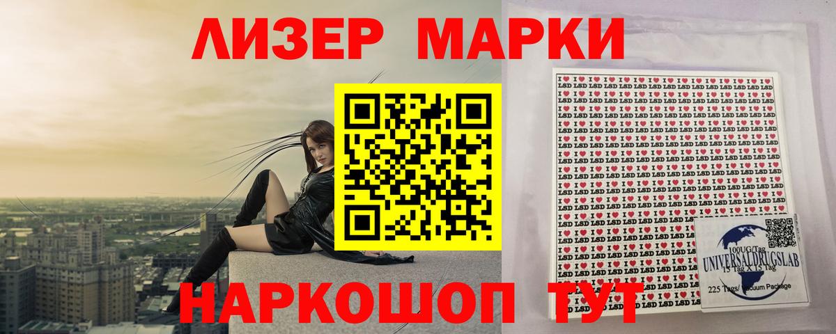 Лсд 25 экстази ecstasy  Вход с VPN  ЛСД экстази ecstasy  Прохладный 