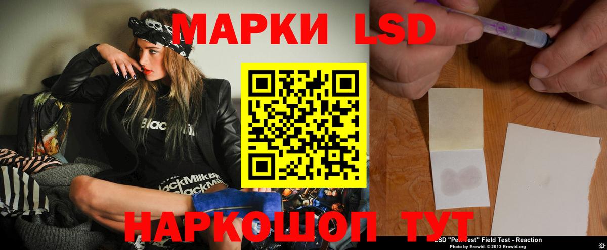 LSD-25 экстази кислота Прохладный