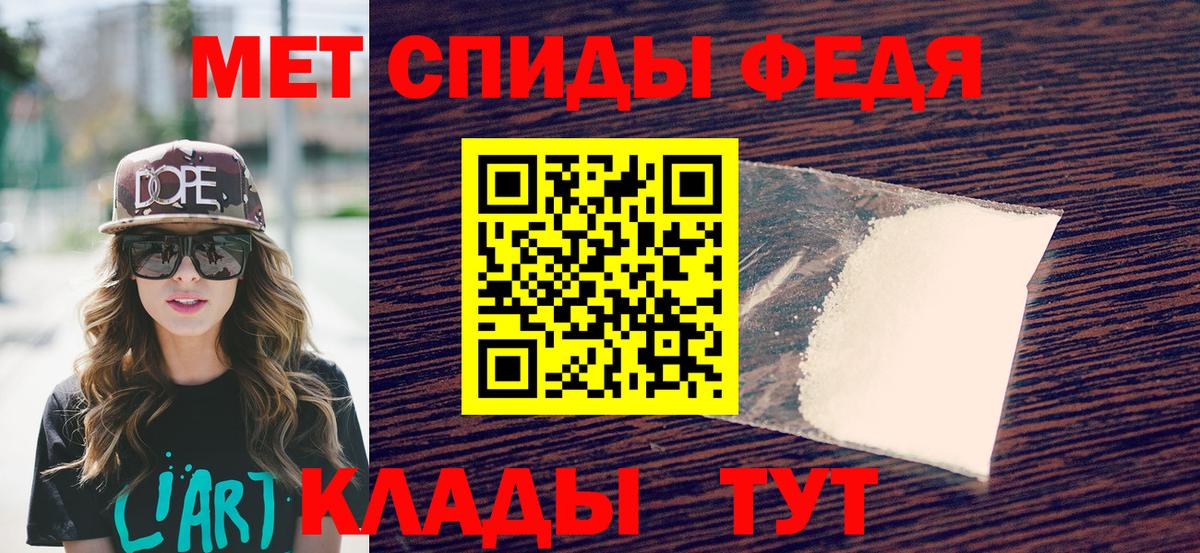 Прохладный  Первитин витя  Вход с VPN 