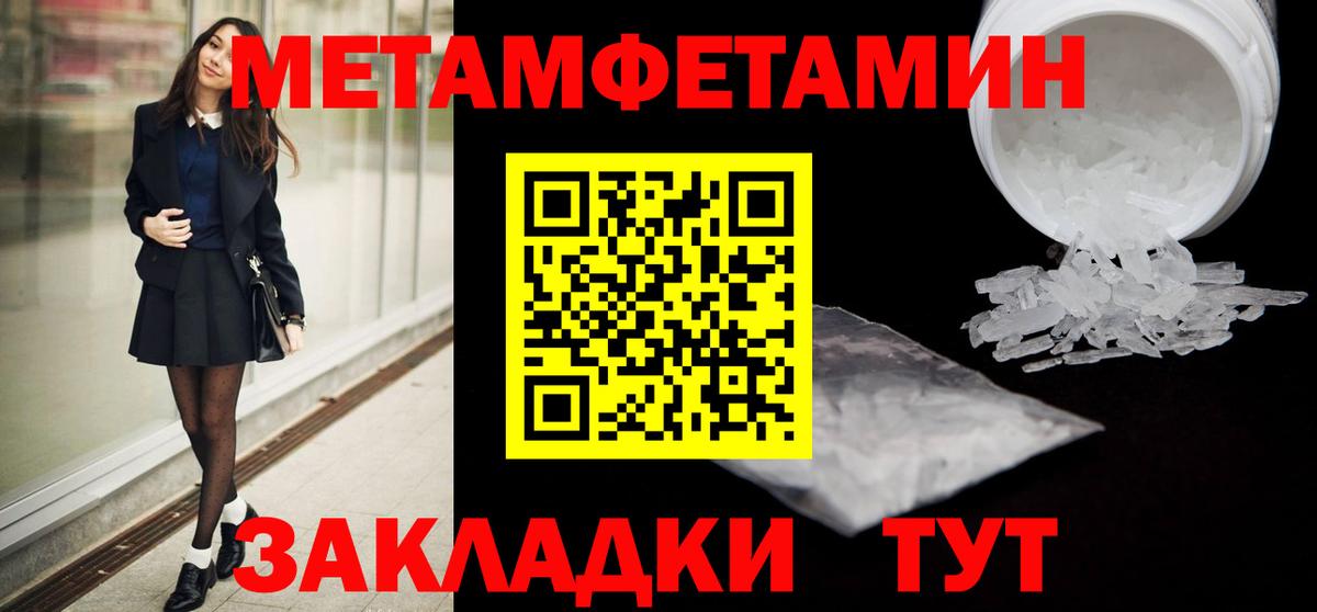 COCAIN  Прохладный  Бошки Шишки  ЭКСТАЗИ  Вход с VPN  МЕФ  Купить наркотики цена  ГАШ  Мефедрон  