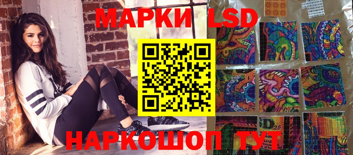 Марки 25I-NBOMe 1,5мг Прохладный