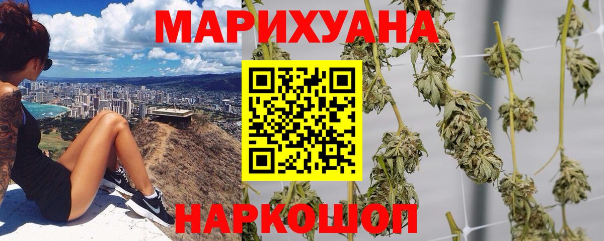  КОКАИН Прохладный