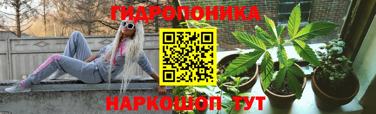 Бошки Шишки AK-47 Прохладный